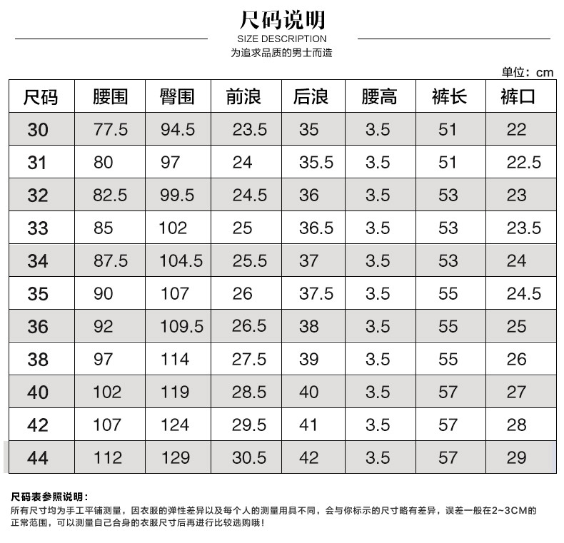 森林吉普 男士五分短裤宽松大码子户外休闲5分中裤直筒男式工装多口袋