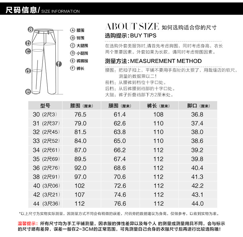 森林吉普 休闲裤 新品男士纯棉时尚长裤子韩版修身休闲裤潮