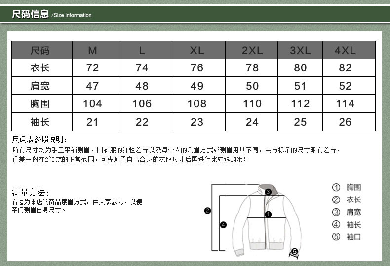 森林吉普 格子短袖衬衫男装青年宽松大码品牌休闲水洗正品衬衣