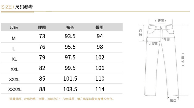 森林吉普 新款男裤小脚裤青年男士休闲裤男修身男生运动哈伦长裤子