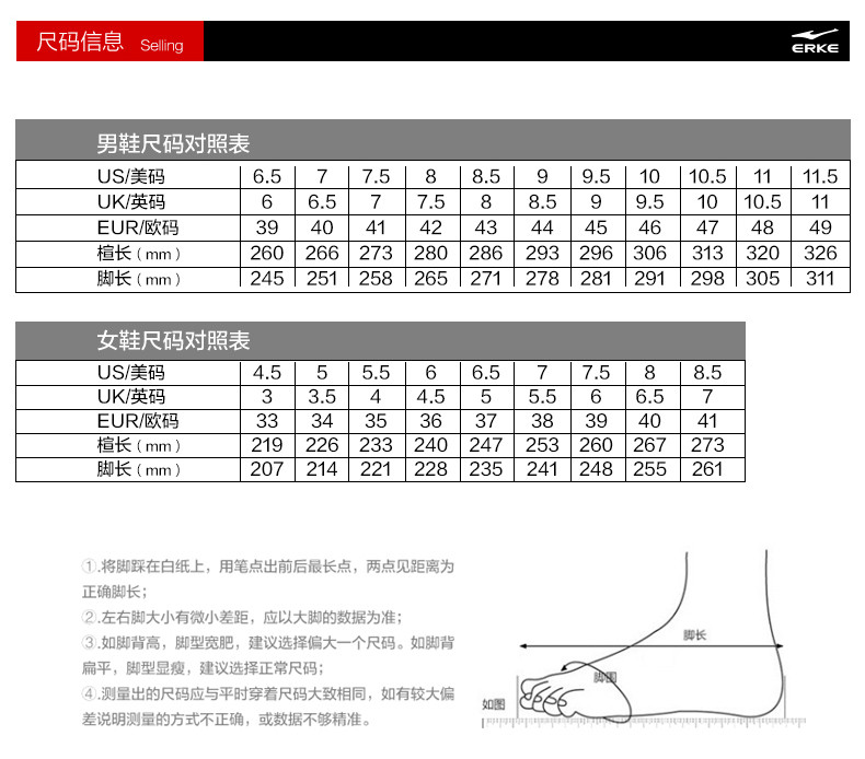 鸿星尔克官方女鞋2018夏季新款女子休闲跑步运动鞋女耐磨透气跑鞋