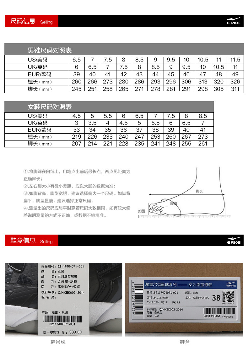 鸿星尔克官方正品女球鞋新款中帮防滑战靴减震耐磨女子篮球运动鞋