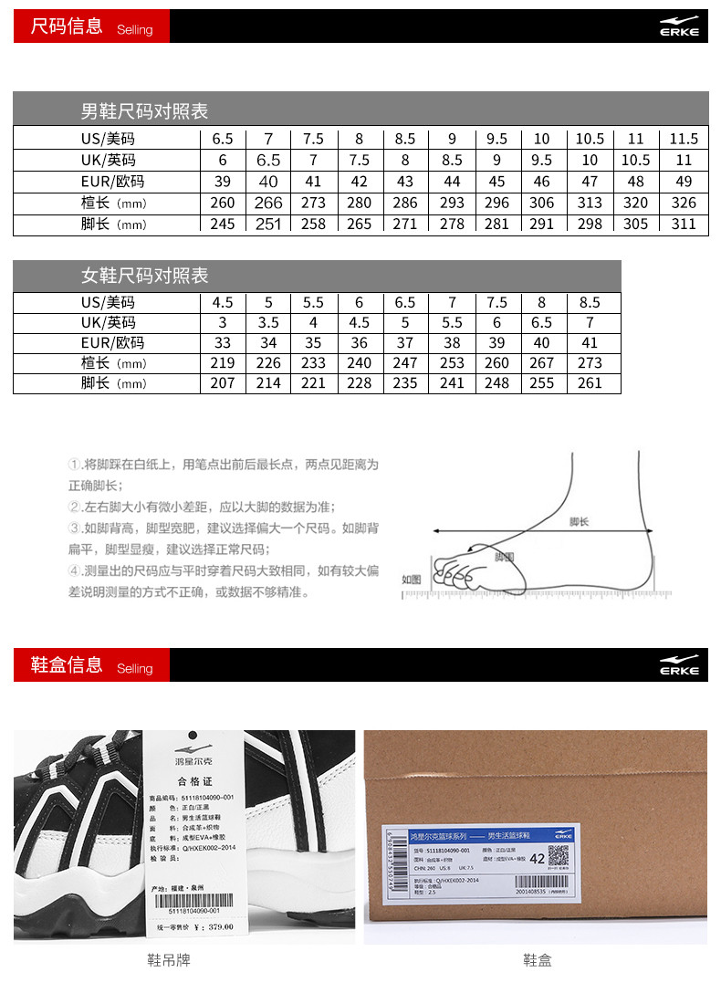 鸿星尔克官方男2018夏季新款高帮训练篮球战靴男子防滑耐磨运动鞋