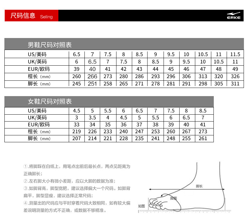 鸿星尔克男鞋跑步鞋2018新款男士防滑减震耐磨休闲男子跑步运动鞋