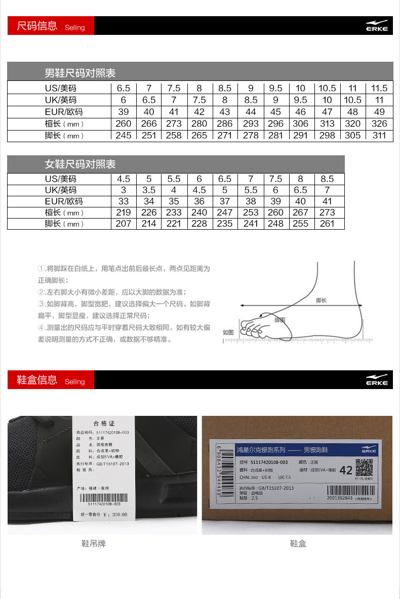 鸿星尔克男鞋跑步鞋夏季减震透气男子网面休闲鞋一脚套运动鞋男