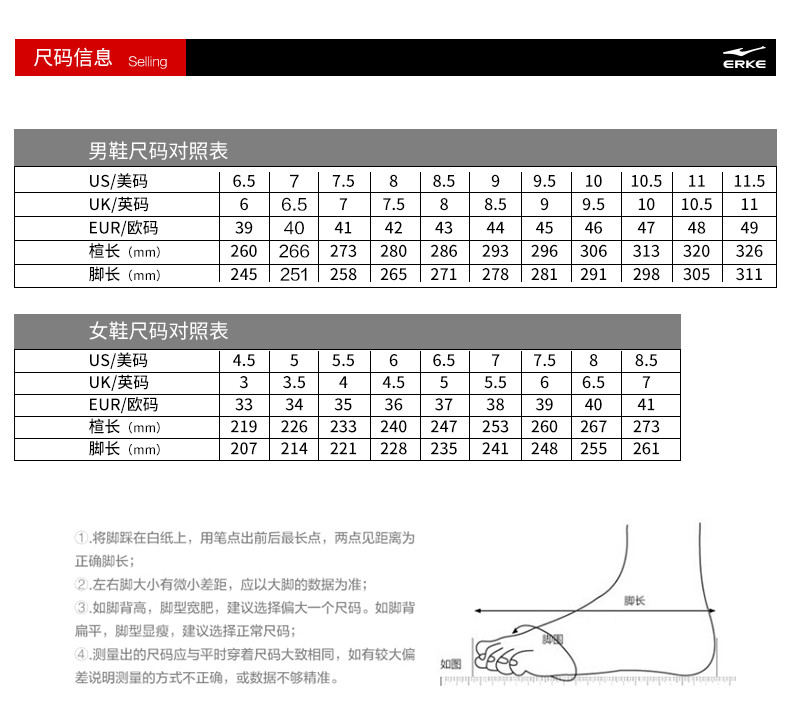 鸿星尔克正品2018新款男鞋休闲跑步运动鞋透气轻便耐磨休闲跑鞋