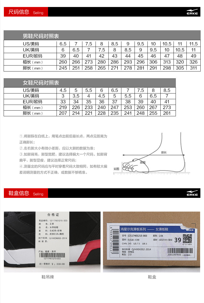 鸿星尔克女鞋冬季新款防滑减震女子高帮板鞋保暖女休闲运动滑板鞋