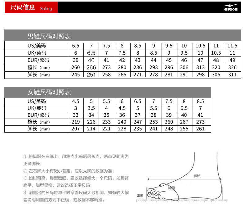 鸿星尔克女鞋2018夏季新款女子缓震跑鞋透气训练鞋女运动休闲鞋