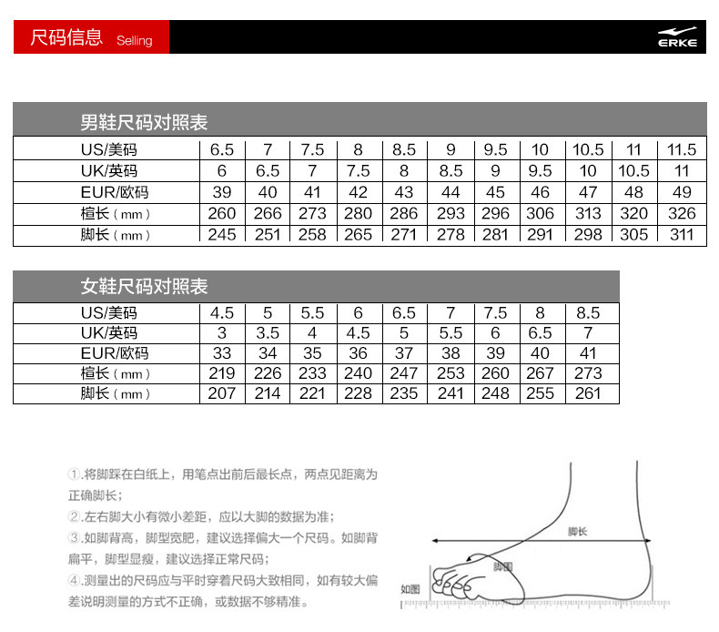 鸿星尔克女鞋运动鞋夏季网面透气跑鞋女子休闲女黑白耐磨跑步鞋