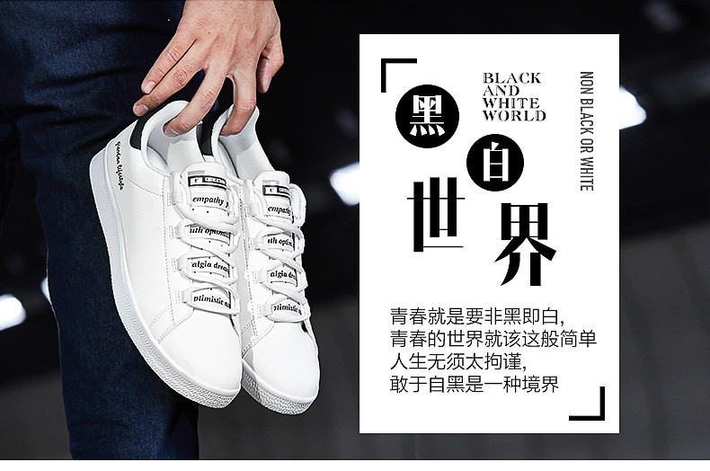乔丹运动鞋板鞋男鞋2018新款韩版潮情侣休闲鞋子小白鞋男白色板鞋