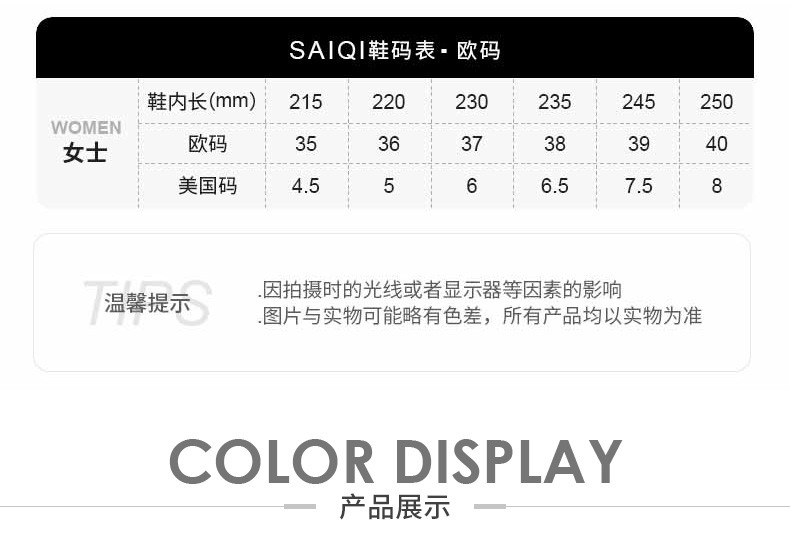 赛琪夏季学生运动鞋女子休闲鞋耐磨跑步鞋女晨跑鞋轻便透气小白鞋