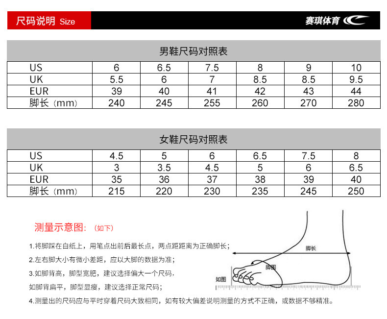 赛琪运动鞋夏季男士板鞋男韩版时尚滑板鞋小白鞋轻便平底鞋