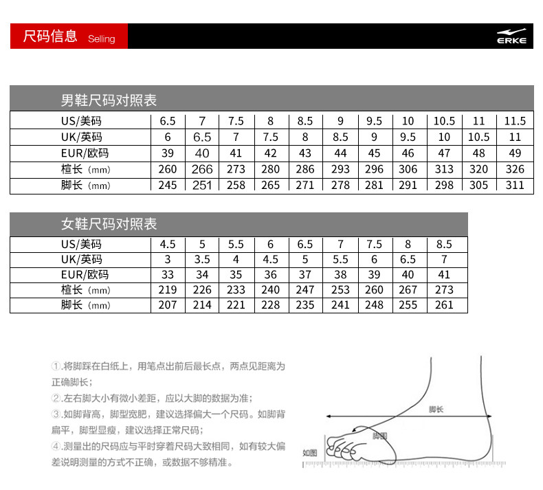 鸿星尔克2018夏季新款女鞋女休闲鞋防滑耐磨运动时尚百搭板鞋