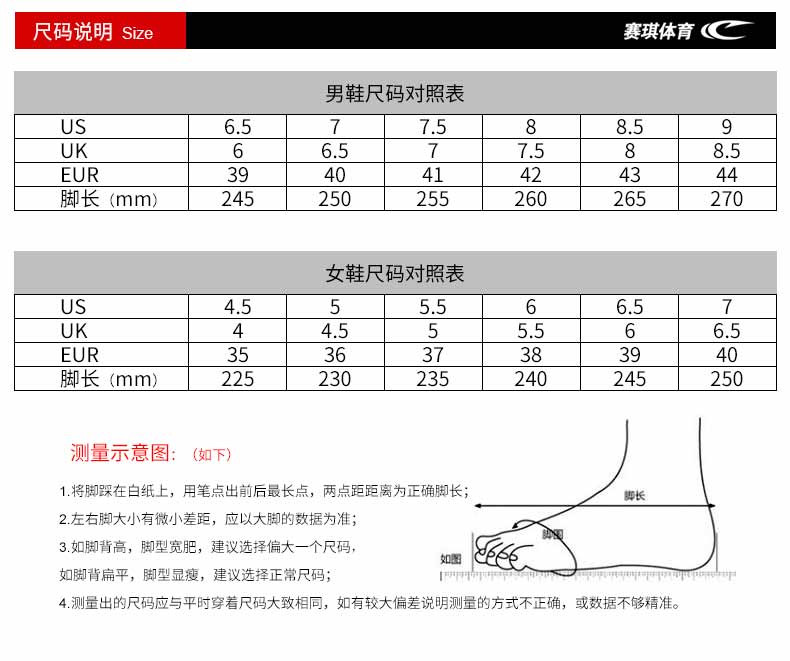 赛琪夏季学生运动鞋女子休闲鞋耐磨跑步鞋女晨跑鞋轻便透气小白鞋