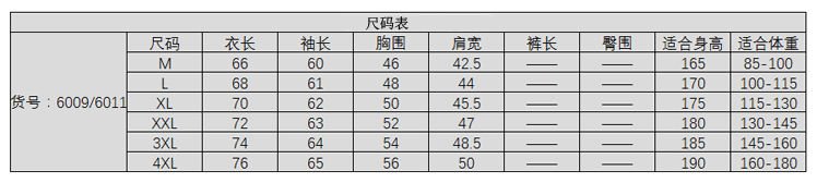 海尔仕佳 秋冬暖肤绒保暖假两件长袖衬衫加绒加厚百搭 包邮