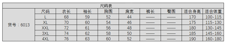 海尔仕佳 秋冬暖肤绒保暖衬衫 男黑色紫色格子加绒加厚 6013 包邮