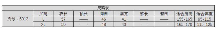 海尔仕佳秋冬马夹棉马甲短款拉链保暖背心女H160023百搭 包邮