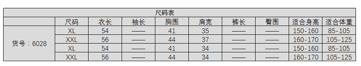 海尔仕佳马夹马甲时尚保暖背心女 百搭 拉链款6028 包邮