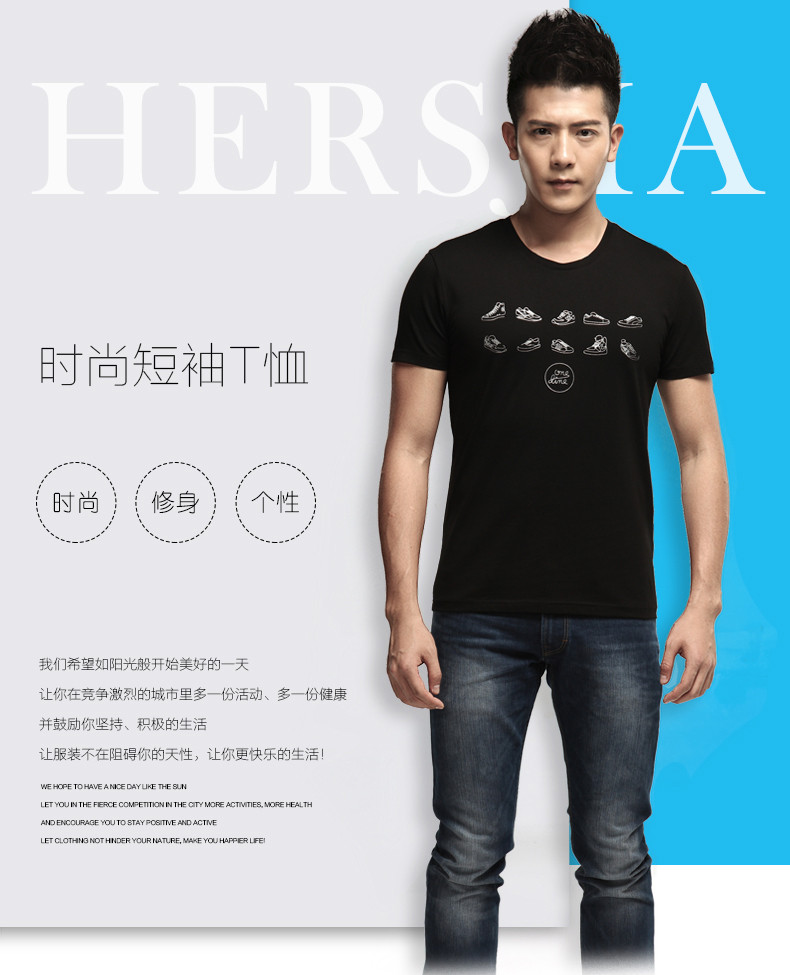 【超级会员日】HERSJIA/海尔仕佳【半价特惠购】男士纯棉短袖T恤圆领