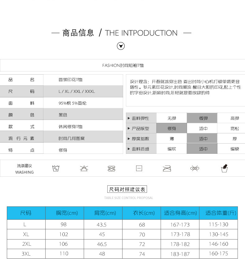 【超级会员日】HERSJIA/海尔仕佳【半价特惠购】男士纯棉短袖T恤圆领