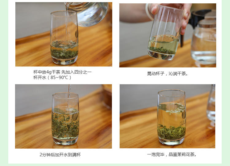 一品桑 大别山特产一品桑茶叶桑茉莉罐装80g