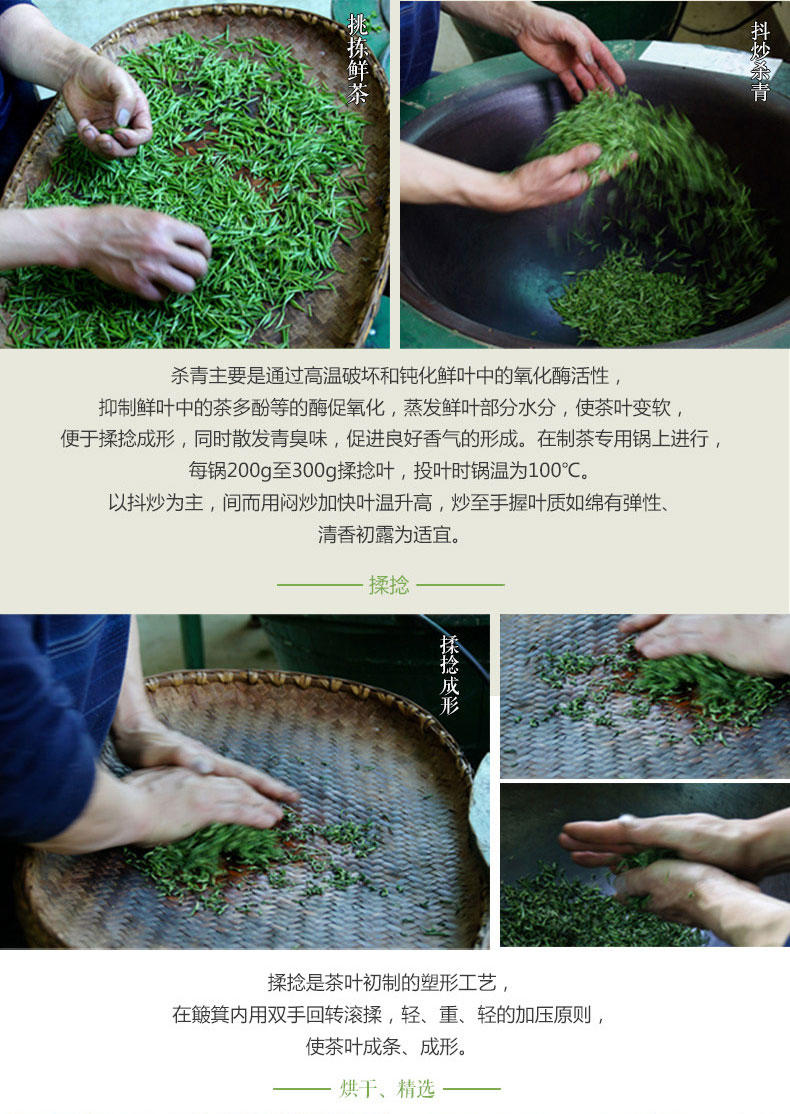 团黄 2016新茶 大别山高山云雾 茶叶绿茶 特级春茶云雾茶100g