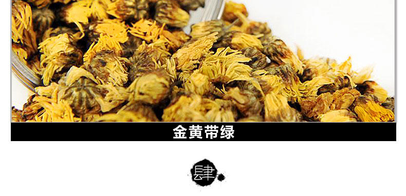 臻樣 花草茶菊花茶麻城福白菊60g*2礼盒装