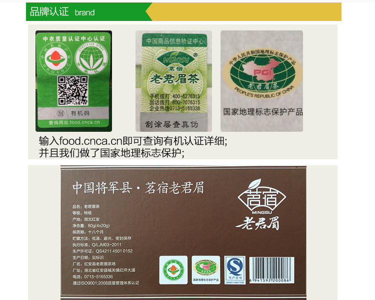 老君眉红安红特级红茶冲饮料浓香型特级新茶简约居家必备高档茶