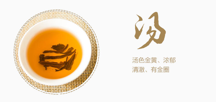 老君眉红安红特级红茶冲饮料浓香型特级新茶简约居家必备高档茶