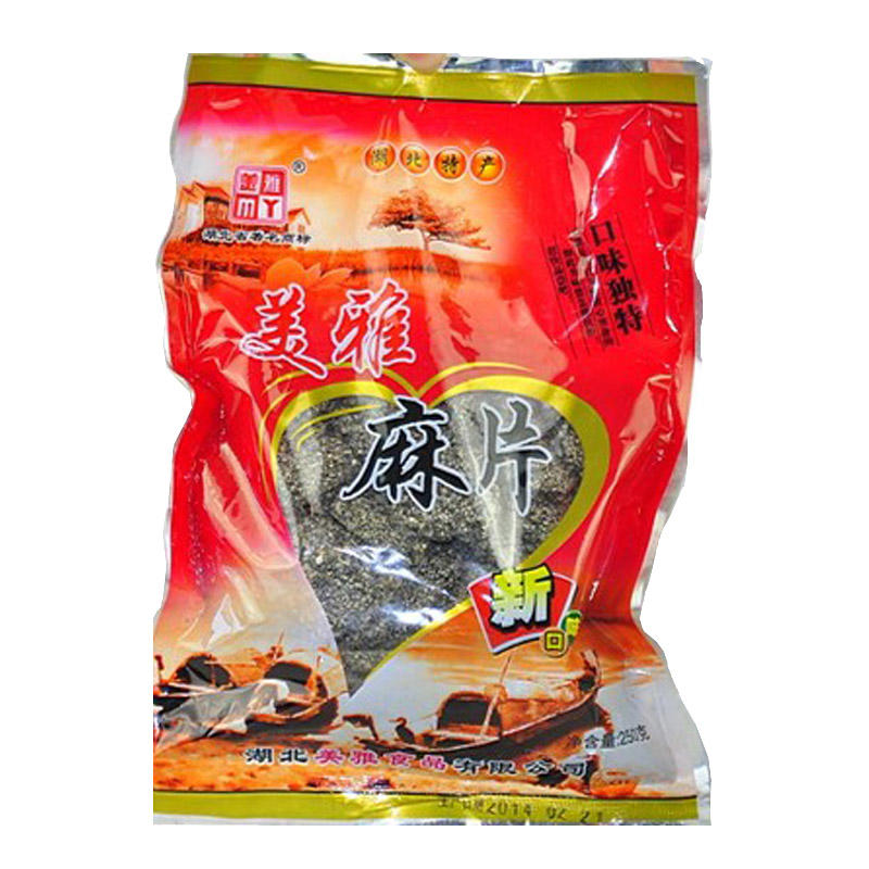 武穴麻片 麻条 美雅黑芝麻糖250g 武穴特产 小人物电商品质保证