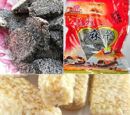 武穴麻片 麻条 美雅黑芝麻糖250g 武穴特产 小人物电商品质保证