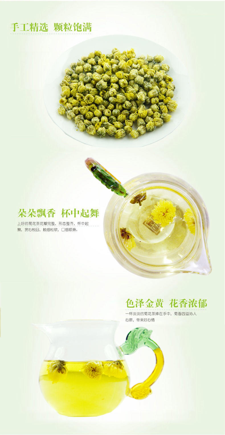 湖北麻城特产福白菊胎菊杭白菊花草茶叶夏季饮品100g罐装2瓶免邮