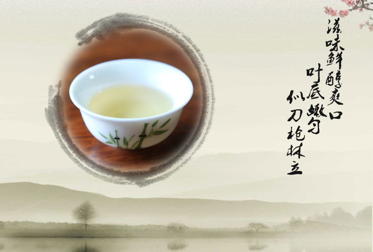 昭陵绿芝  绿茶