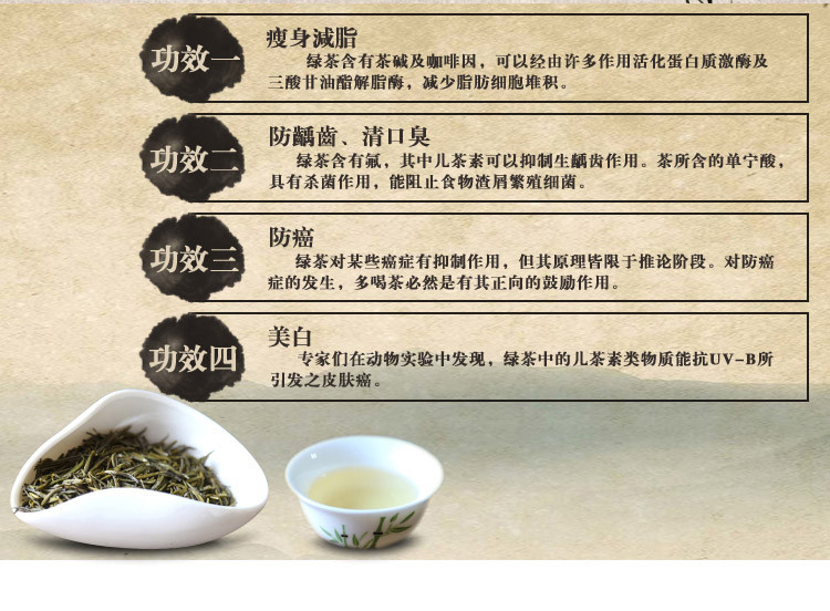 昭陵绿芝 绿茶