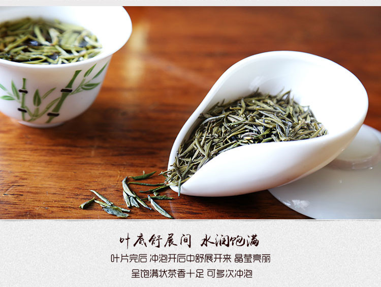 昭陵绿芝  绿茶