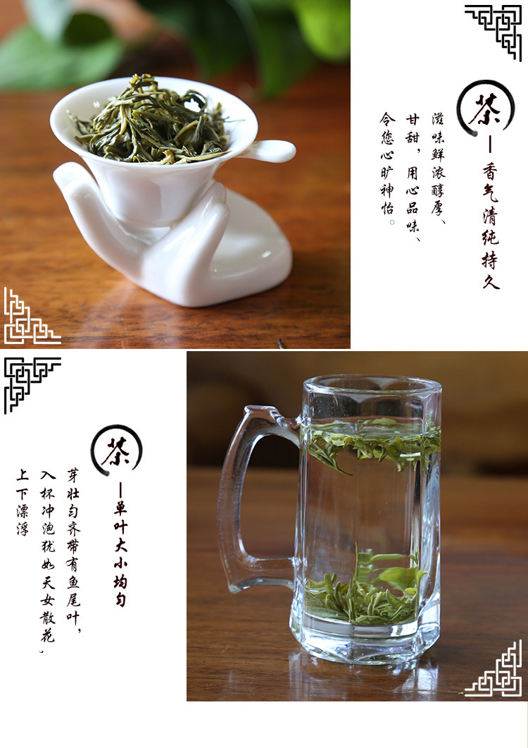 昭陵 绿芝 高级袋装绿茶