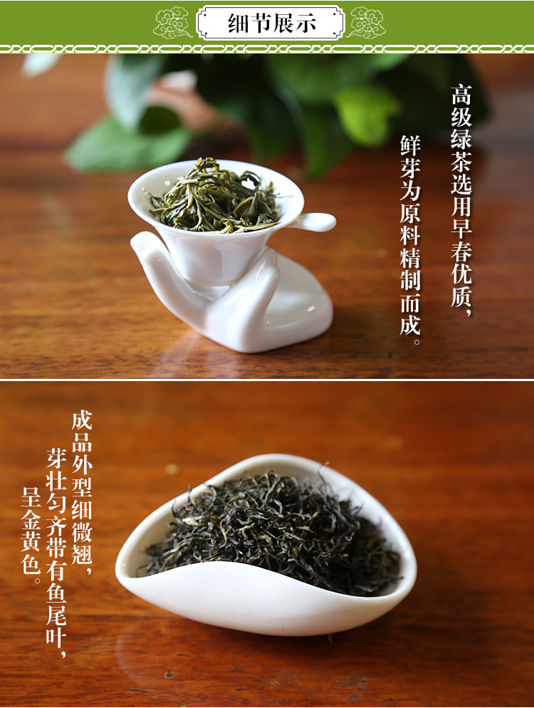 昭陵 绿芝 高级袋装绿茶