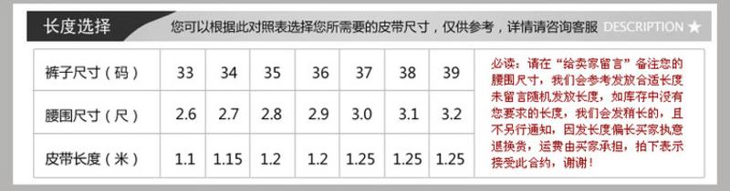 迈宝龙 新款正品男士真皮皮带 纯牛皮男式针扣腰带 商务正装青年休闲裤带