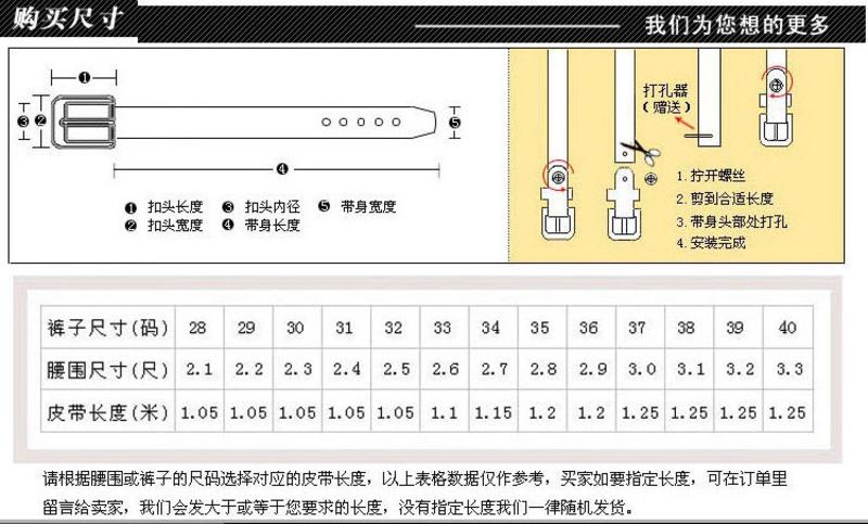 女士针扣细腰带真皮百搭纯牛皮红皮带 韩版时尚简约窄款潮裤带