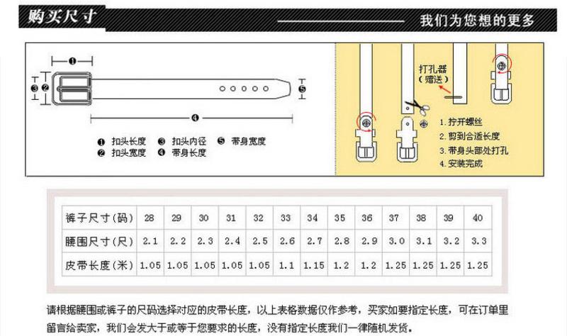 迈宝龙 新款正品男士真皮皮带 纯牛皮男式针扣腰带 商务正装青年休闲裤带