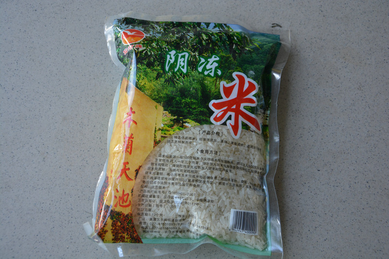 木兰天池 黄陂葛粉豆丝