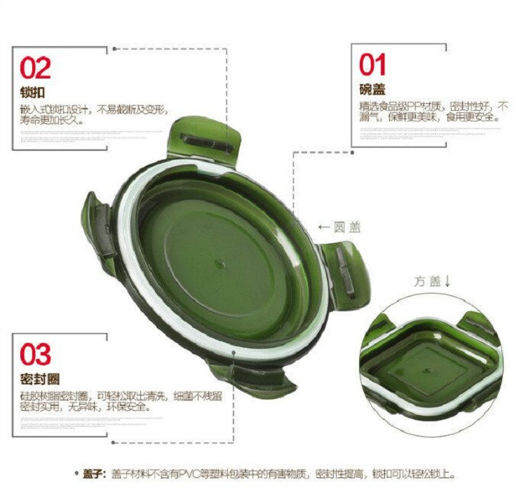 克芮思托 扣盖圆形玻璃保鲜碗  380ml  颜色随机