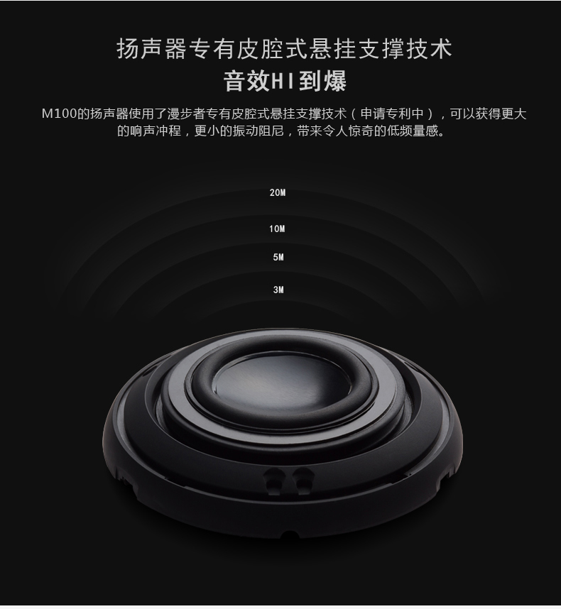 Edifier/漫步者 M100户外迷你型蓝牙音箱随身电话音响断点记忆