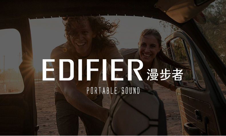 Edifier/漫步者 M100户外迷你型蓝牙音箱随身电话音响断点记忆