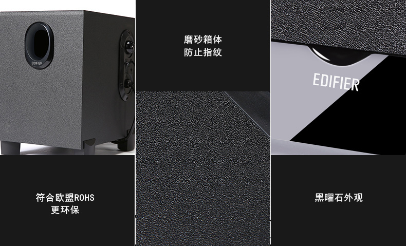 Edifier/漫步者 R101V笔记本电脑音响家用台式迷你小音箱重低音炮