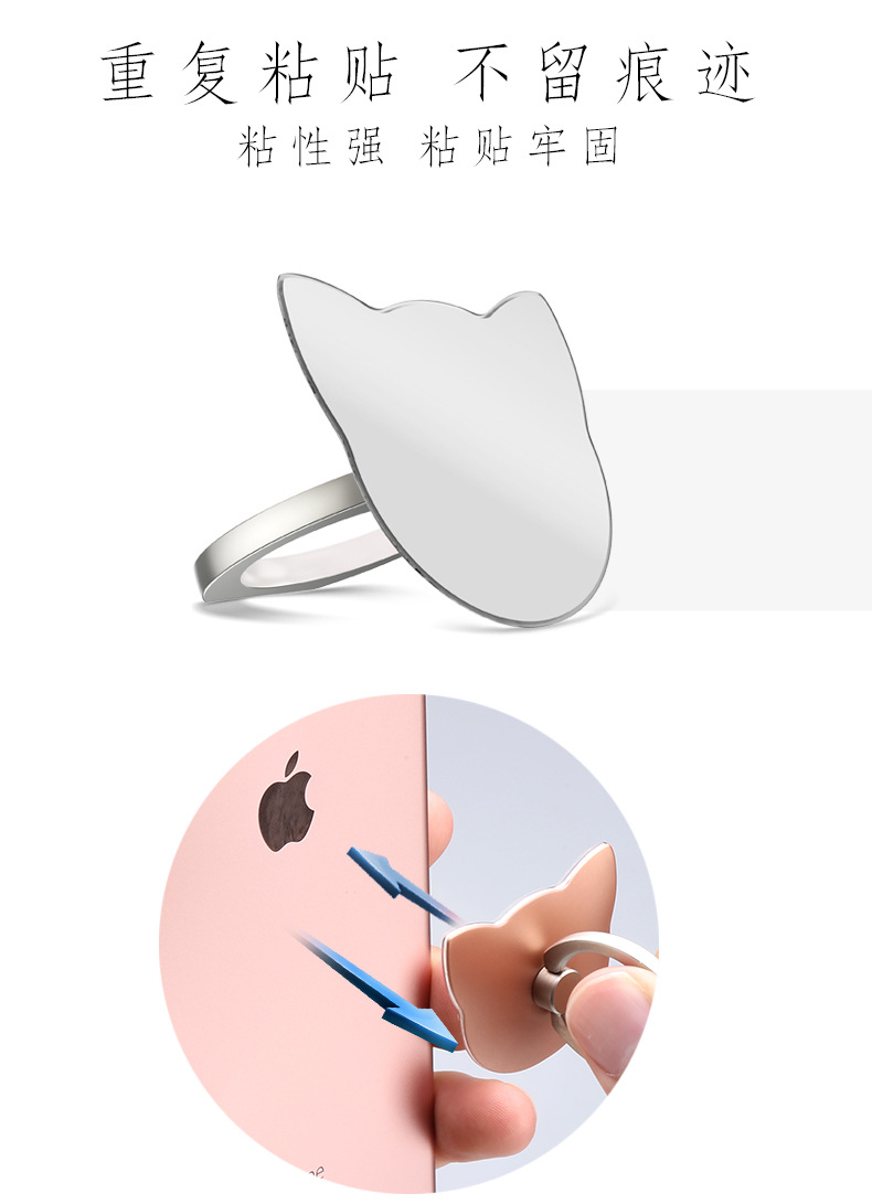 手机指环支架苹果安卓通用卡扣粘贴式环指扣懒人戒指手环扣6创意