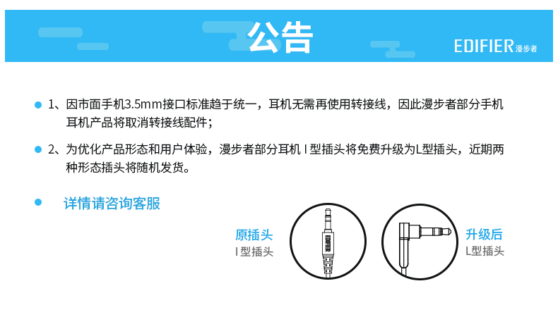 Edifier/漫步者 H210 入耳式音乐耳机耳塞立体声隔绝噪音