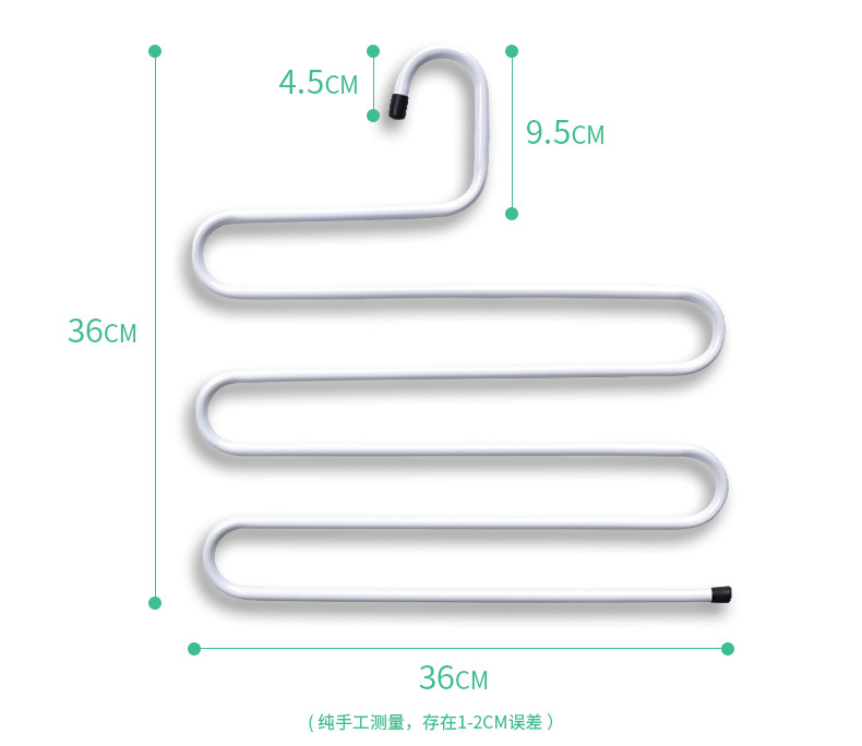 优芬S型多层裤架 魔术衣架 铁艺多功能裤架 衣柜收纳裤挂围巾架
