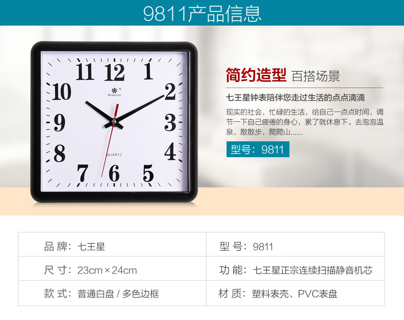 方形电子挂钟客厅静音钟表家庭创意时尚艺术万年日历石英钟