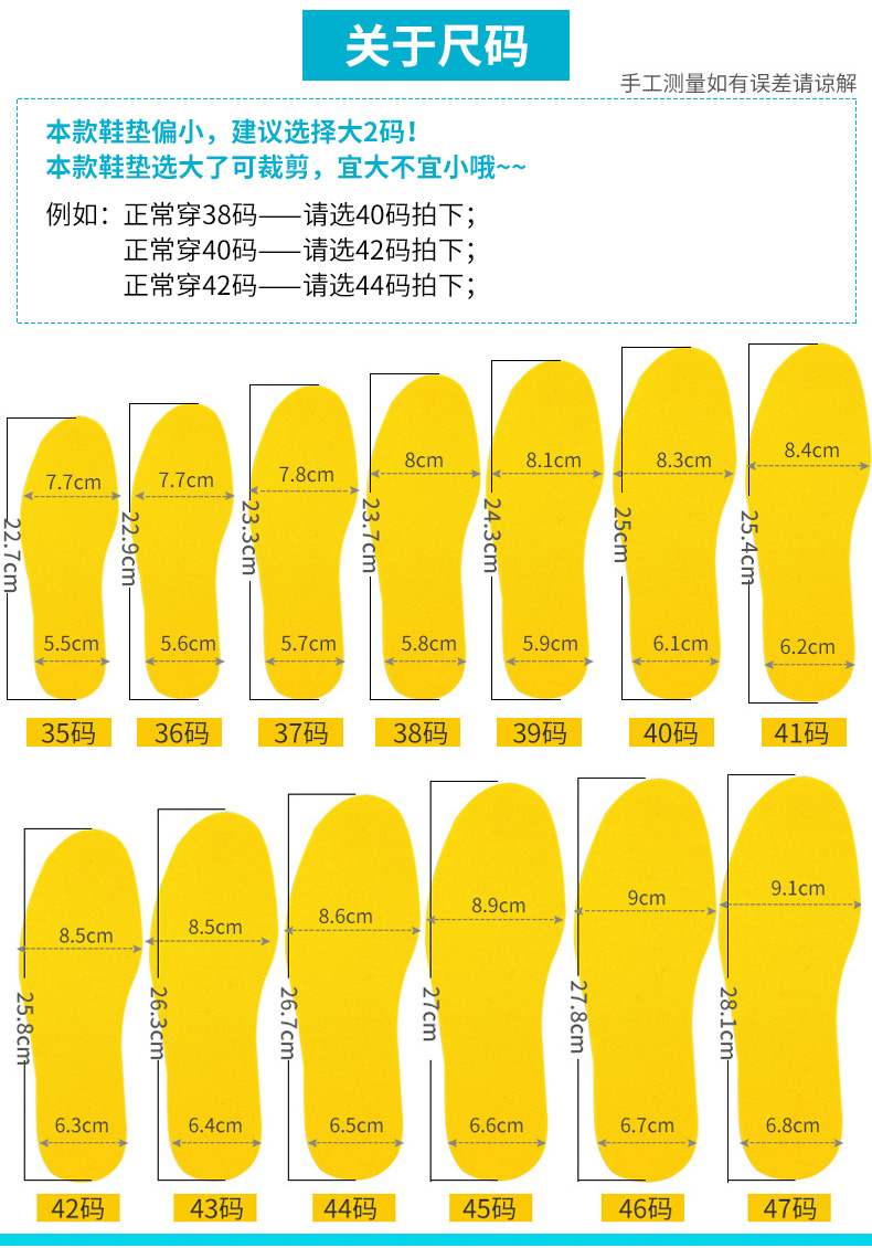 运动鞋垫男吸汗防臭透气减震加厚弹力除臭篮球跑步鞋垫女夏季